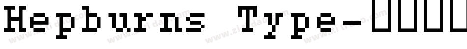 Hepburns Type字体转换